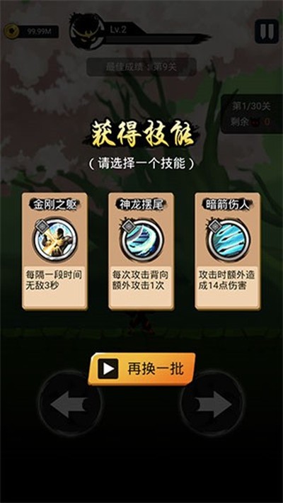 悟空快打最新版 v1.0.5