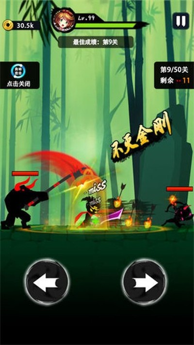 悟空快打最新版 v1.0.5