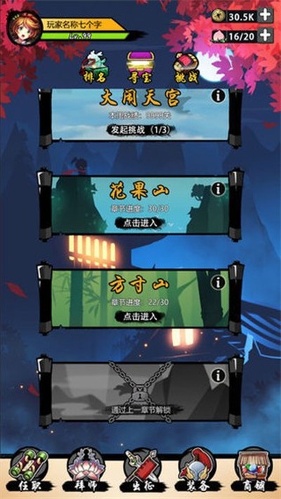 悟空快打最新版 v1.0.5
