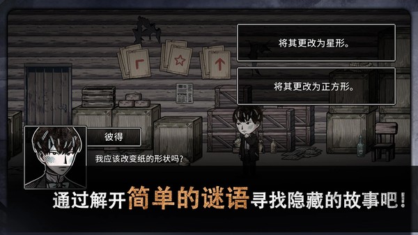迈哲木佩奇卡中文版官方版 v7.2.0
