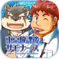东京放课后召唤师安卓版 v5.11.1