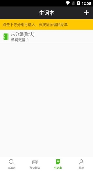 千亿俄语词典(千亿词霸) 千亿俄语词典(千亿词霸)