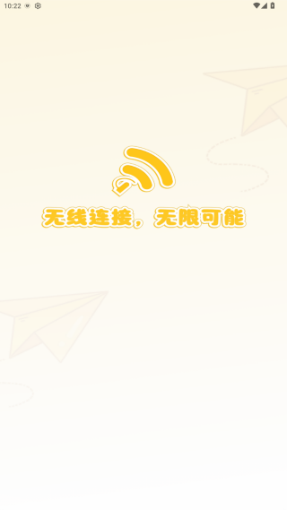 查找蓝牙设备app最新版下载 查找蓝牙设备app最新版下载