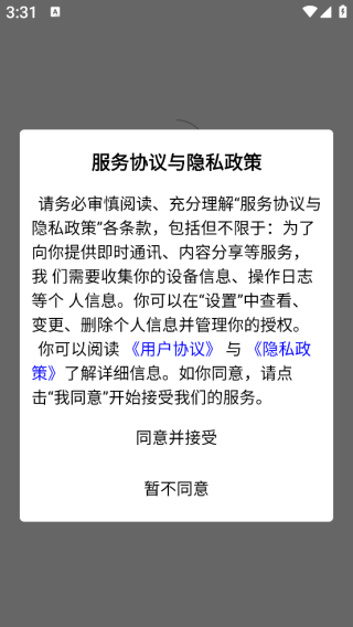 垂钓天下商户版app下载 垂钓天下商户版app下载