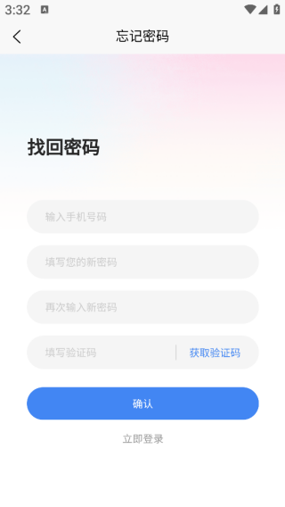 垂钓天下商户版app下载 垂钓天下商户版app下载