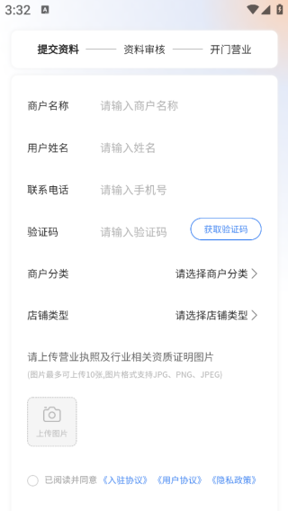 垂钓天下商户版app下载 垂钓天下商户版app下载