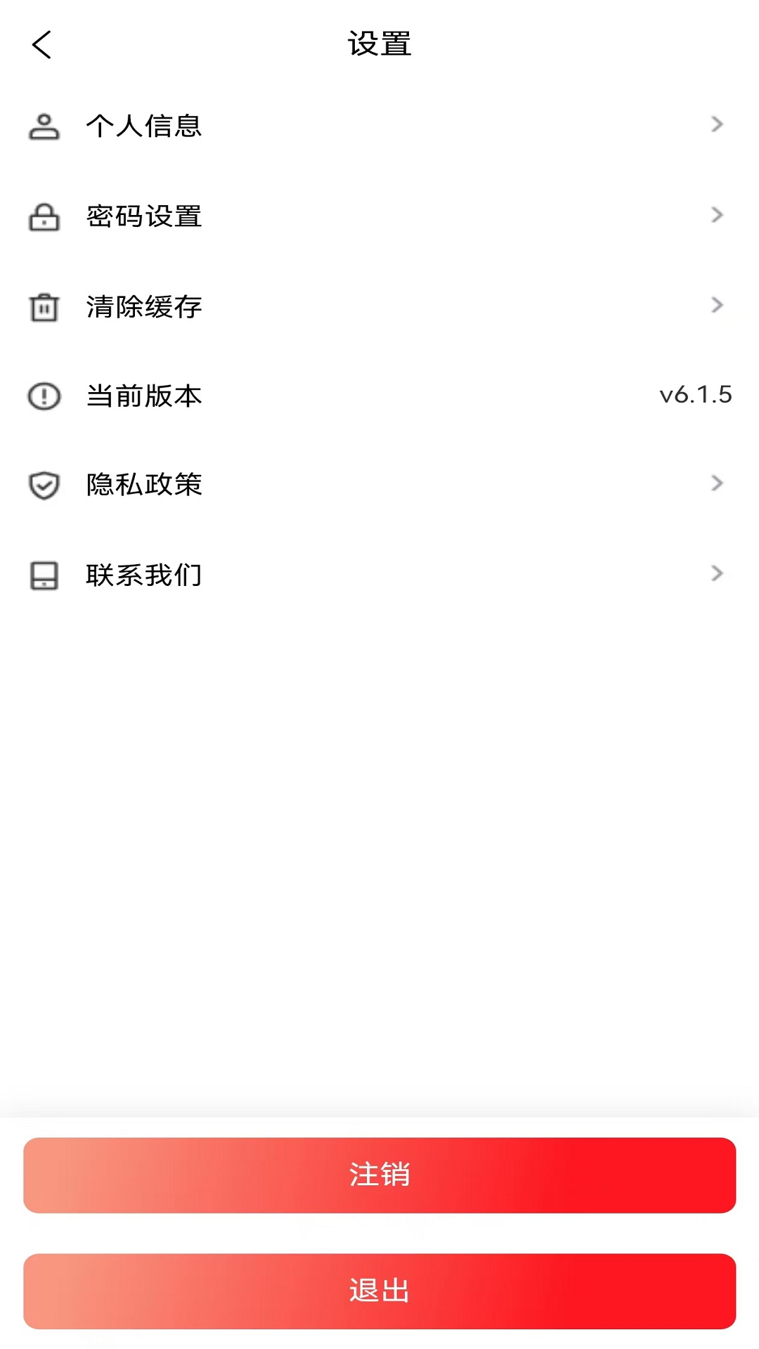 国资e学手机app下载安装 v6.6.5