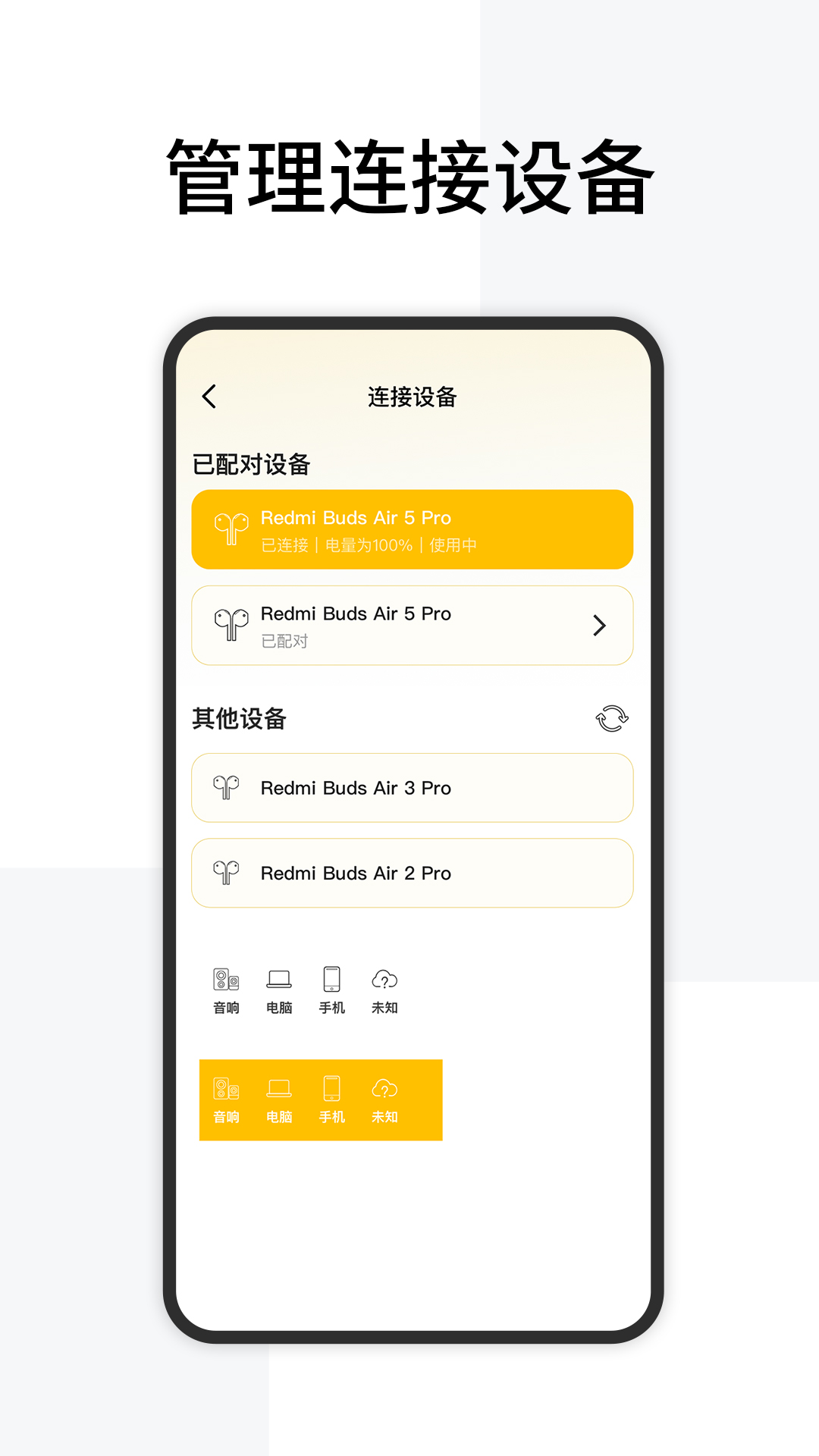 查找蓝牙设备app最新版下载 v1.1.7 安卓版