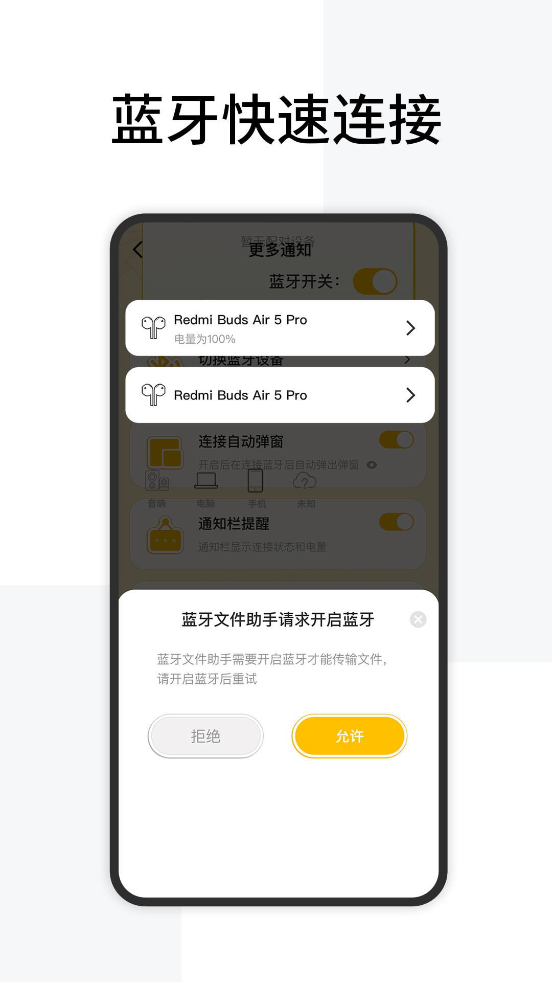 查找蓝牙设备app最新版下载 v1.1.7 安卓版