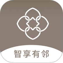 智享有邻app下载 v1.6.1 安卓版 智享有邻app下载 v1.6.1 安卓版