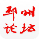 邳州论坛app下载 v6.4.7