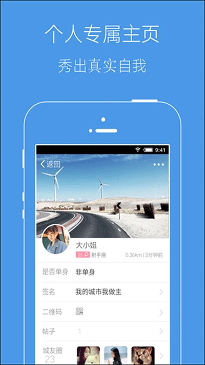 邳州论坛app下载 v6.4.7