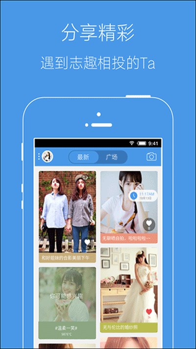 邳州论坛app下载 v6.4.7