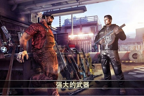 死亡扳机2汉化手机版下载 v3.1.3