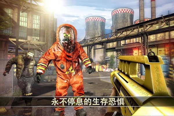 死亡扳机2汉化手机版下载 v3.1.3