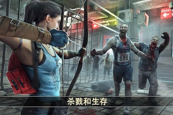 死亡扳机2汉化手机版下载 v3.1.3