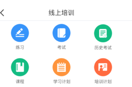 智慧保安app下载安装最新版 智慧保安app下载安装最新版