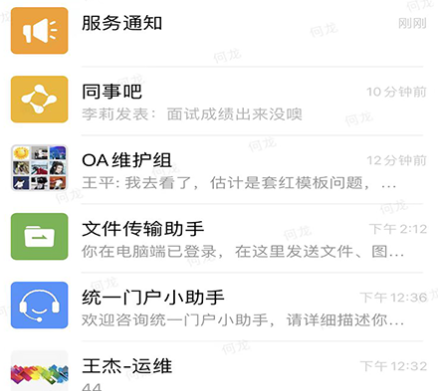 贵州习酒app官方版下载 贵州习酒app官方版下载