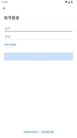 贵州习酒app官方版下载 贵州习酒app官方版下载