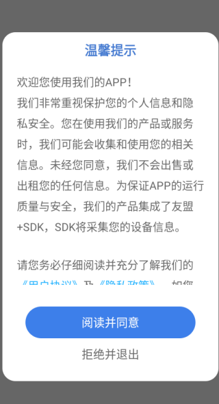 圣才题库app下载 圣才题库app下载
