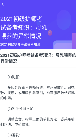 圣才题库app下载 圣才题库app下载