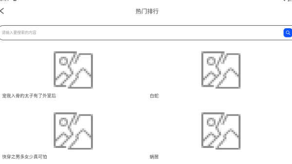 墨香阅读app下载 墨香阅读app下载