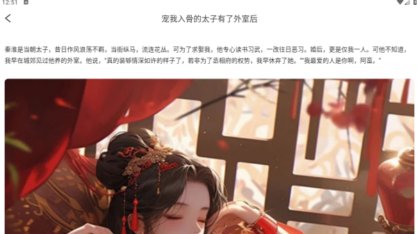 墨香阅读app下载 墨香阅读app下载