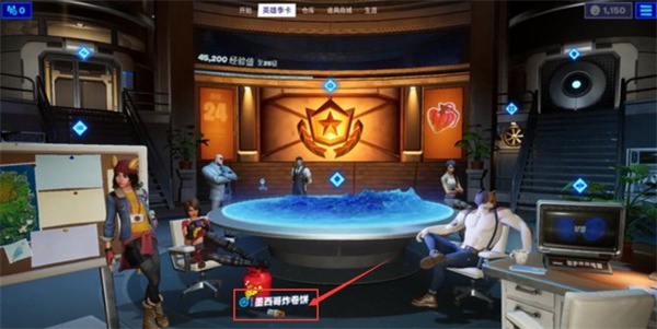 堡垒之夜国际版下载手机版 堡垒之夜国际版下载手机版