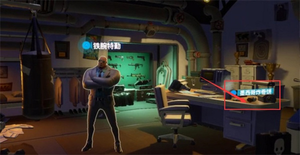 堡垒之夜国际版下载手机版 堡垒之夜国际版下载手机版