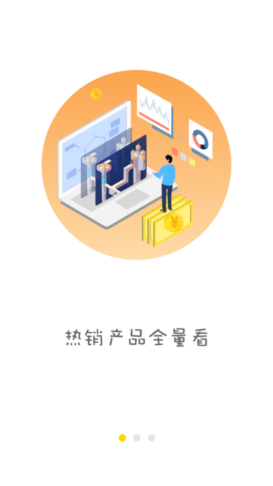 经英保app最新版下载 v1.0.1 官方版