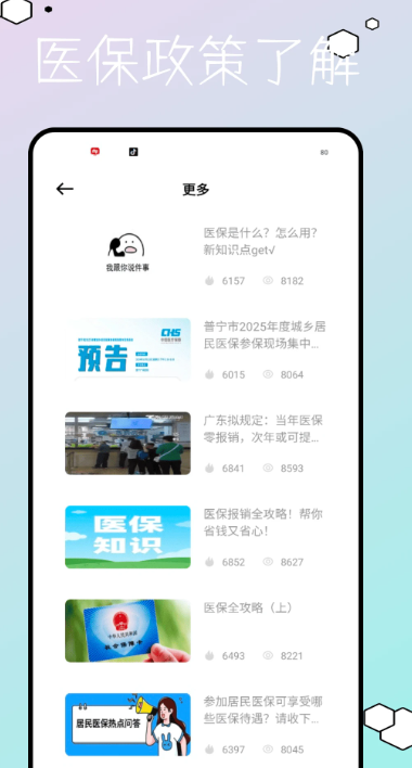 圣才题库app下载 v2.0.0 安卓版