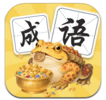 金蟾成语APP下载 v1.2.1.2 安卓版 金蟾成语APP下载 v1.2.1.2 安卓版