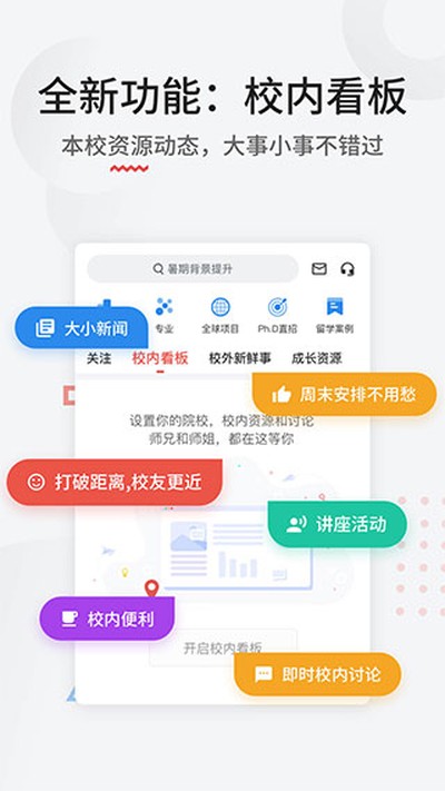申请方高考志愿app安卓版 v3.3.3