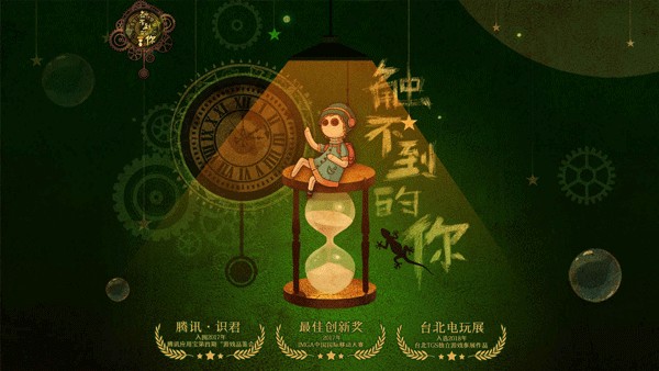 触不到的你 v1.0.2