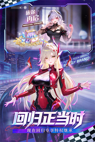 命运圣契mod作弊菜单下载 v1.21.052163 安卓版