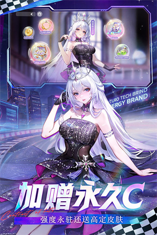 命运圣契mod作弊菜单下载 v1.21.052163 安卓版