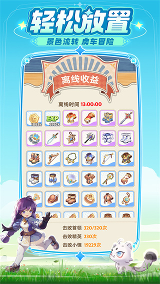 出发吧麦芬折扣版下载 v1.2.9 安卓版