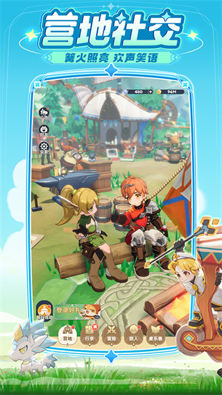 出发吧麦芬折扣版下载 v1.2.9 安卓版