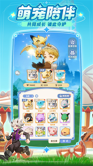 出发吧麦芬折扣版下载 v1.2.9 安卓版
