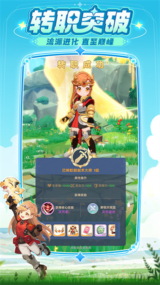 出发吧麦芬折扣版下载 v1.2.9 安卓版