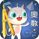 葱喵儿奥数手机版下载 v2.8.4 葱喵儿奥数手机版下载 v2.8.4
