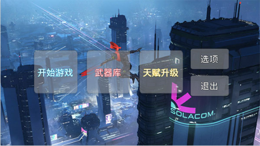 疾速之刃手游下载官方版 疾速之刃手游下载官方版