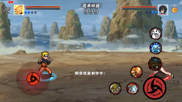 像素火影次时代2024大更新版官方下载 像素火影次时代2024大更新版官方下载
