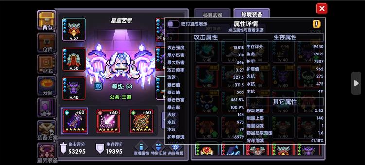 我的勇者最新版2025下载 我的勇者最新版2025下载