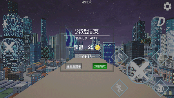 疾速之刃手游下载官方版 疾速之刃手游下载官方版