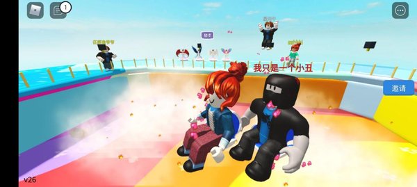 罗布乐思Roblox腾讯版 安卓版 05.jpg