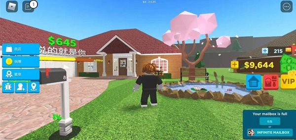 罗布乐思Roblox腾讯版 安卓版 11.jpg