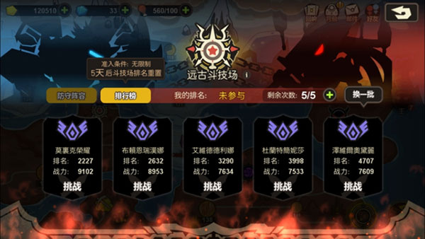 超进化物语2无限资源版下载 超进化物语2无限资源版下载