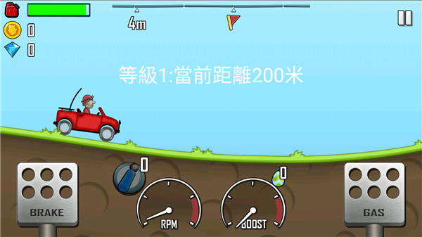 登山赛车免费下载 登山赛车免费下载
