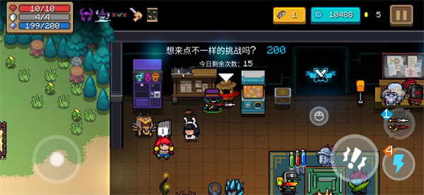 元气骑士战疫必胜版 元气骑士战疫必胜版